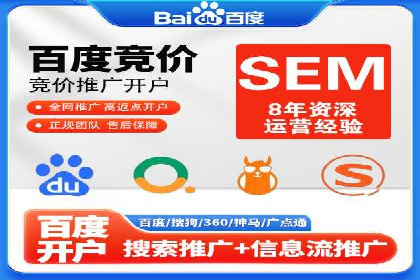 竞价SEM托管策略案例：从零到一的突破