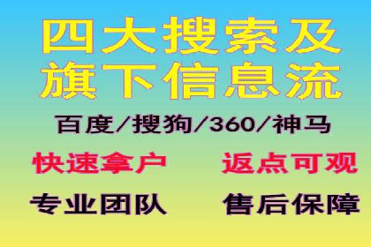 竞价代运营策略调整：一则广告投放的优化过程